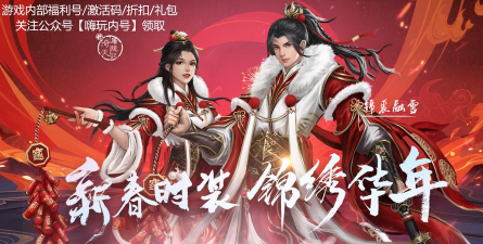 倚天屠龙记手游，重温经典江湖，体验沉浸式武侠