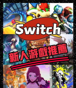 ps4什么游戏，热门推荐，新手必玩