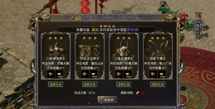 传奇手游哪个好玩，经典玩法对比，新手选择建议