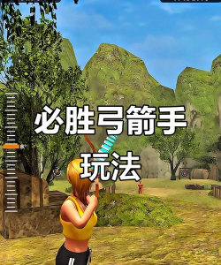 竞技手游，提升操作技巧，享受对战乐趣