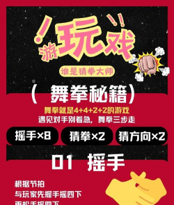 手游竞技，提升操作技巧，享受对战乐趣