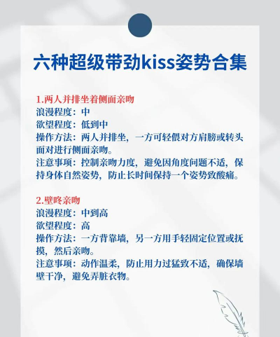 攻略女孩游戏，提升恋爱技巧，掌握互动方法