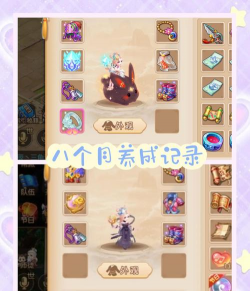 网易梦幻手游，新手怎么玩，老手怎么提升