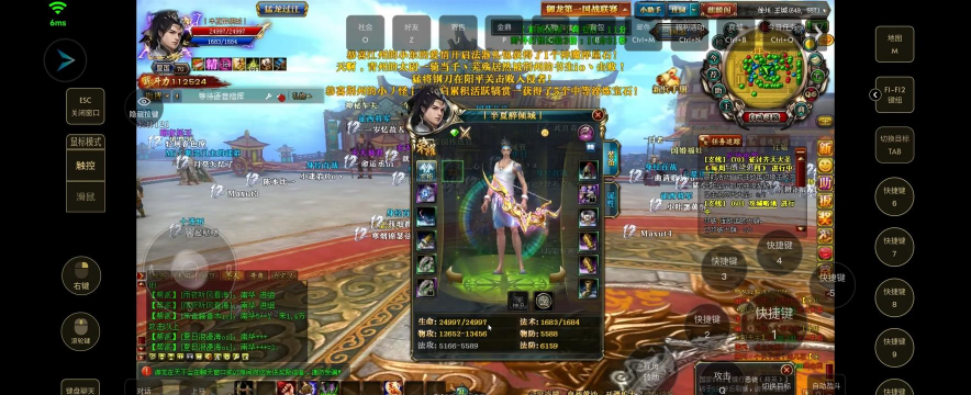 御龙在天手游官网，下载安装指南，常见问题解答