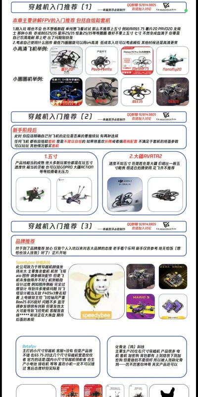 星际穿越游戏怎么玩，新手入门指南，快速上手技巧