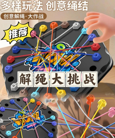 解绳子游戏怎么玩，掌握核心技巧，轻松应对各种关卡