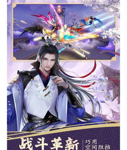 什么仙侠手游好玩，画面精美，玩法多样
