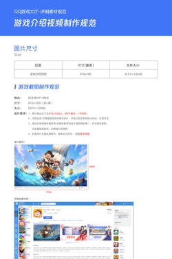 手机上怎么玩qq游戏，下载安装指南，新手快速上手