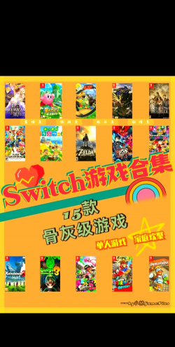 ps4可以玩什么游戏，热门推荐，经典必玩