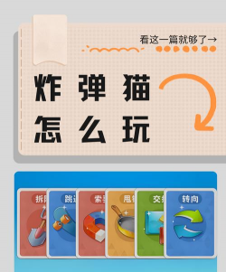 激萌怎么玩声控游戏，掌握核心技巧，体验趣味互动