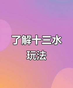 水到渠成游戏攻略，轻松上手技巧，快速通关秘籍