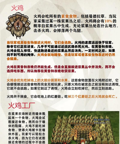 火什么游戏，热门推荐，玩法解析