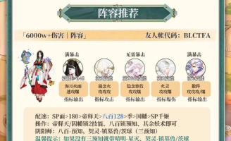 醉玲珑游戏怎么玩，新手入门指南，快速上手技巧