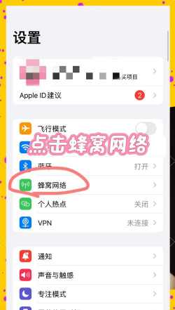 苹果怎么玩外服游戏，绕过限制，轻松体验国际服
