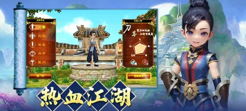 手游笑傲江湖，畅快战斗体验，重温经典江湖梦