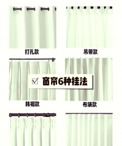 夜场挂窗帘游戏怎么玩，规则简单，气氛热烈，快速上手