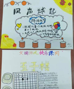 池石镇游戏怎么玩，掌握核心规则，轻松上手体验