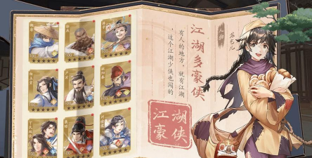 包青天游戏攻略，新手入门指南，快速上手技巧