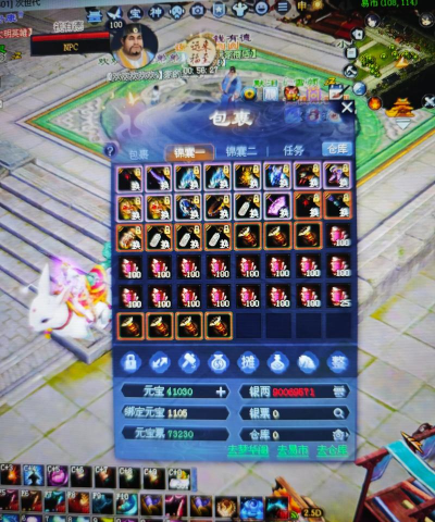 新倩女幽魂手游，重温经典剧情，体验全新玩法