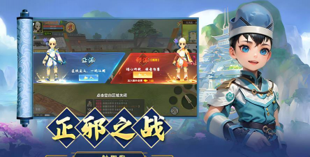 热江手游，重温经典，体验江湖快意