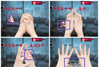 笔仙游戏怎么玩图片，常见疑问，玩法解析