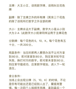 升级怎么玩，游戏规则详解，新手入门指南