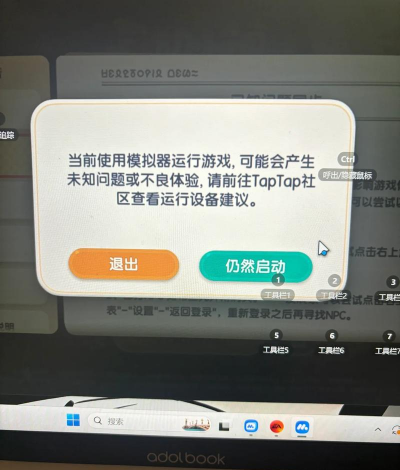 游戏会闪退，原因多种多样，硬件软件都有关