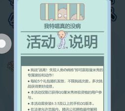 扣扣厘米秀游戏怎么玩，掌握核心玩法，快速上手体验