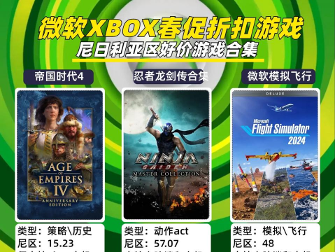 xbox可以玩什么游戏，热门类型盘点，新手必看推荐