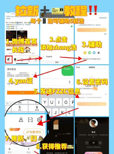手机qq怎么玩小游戏，入口在哪找，玩法全知道
