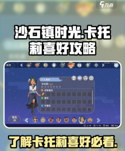 沙石镇时光是什么游戏，玩法特色介绍，适合哪些玩家