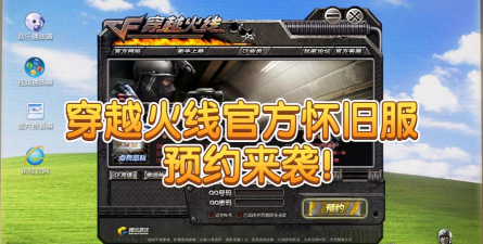 手游穿越火线官网，下载正版渠道，获取最新资讯