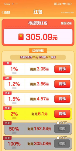 什么游戏可以领微信红包，靠谱玩法盘点，真实体验分享