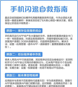 华为的游戏怎么玩不了，常见原因分析，快速解决方法