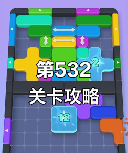 方块小游戏入口攻略，快速找到链接，畅玩热门游戏