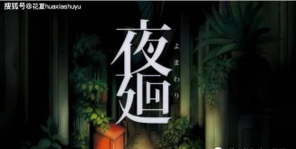 玩恐怖游戏怎么不做噩梦，调整心态技巧，提升睡眠质量