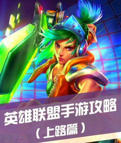 正义联盟手游，英雄集结，策略搭配是关键