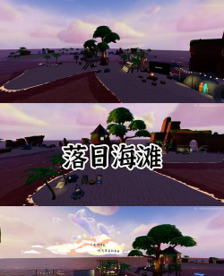 海岛模式攻略游戏推荐，让你玩得开心，轻松上分