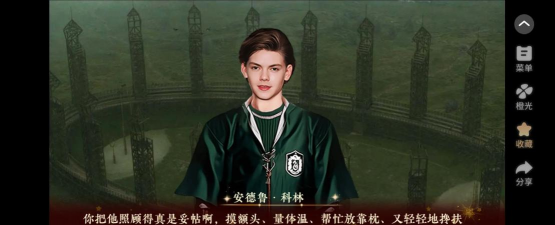 橙光hp游戏攻略，轻松通关，解锁隐藏剧情