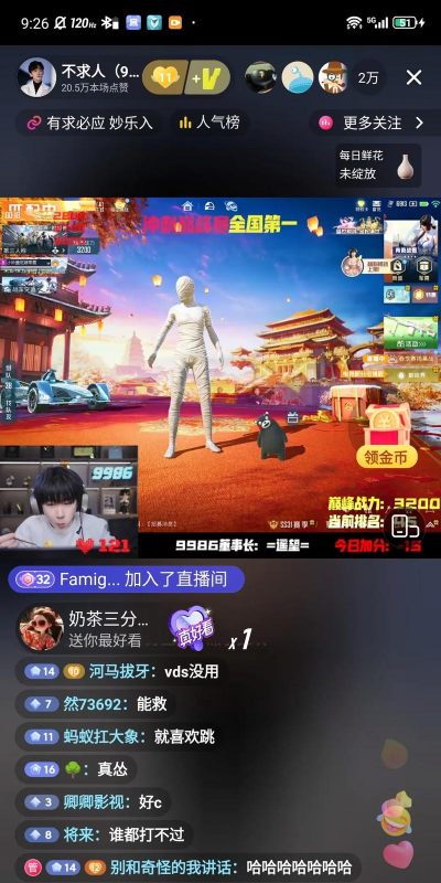 直播玩什么游戏有意思，热门推荐，人气飙升