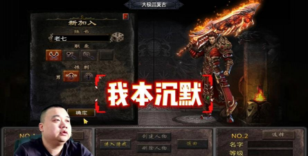 传奇手游公益服，原汁原味体验，长久稳定不氪金