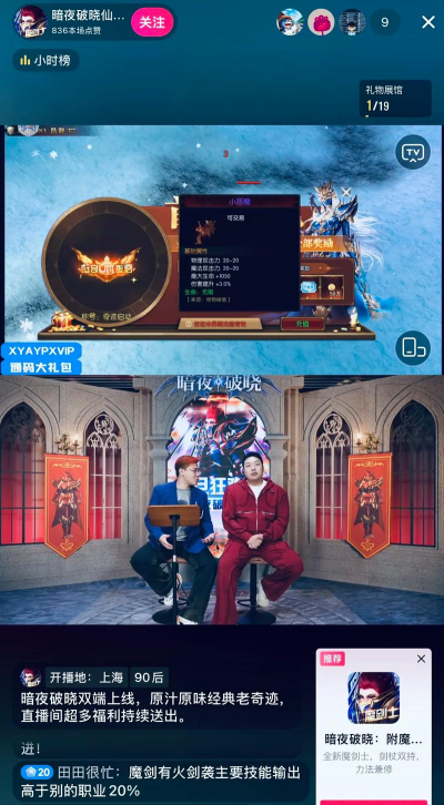 cc手游直播，开启游戏互动新纪元，主播与玩家共创精彩