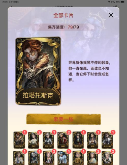 卡片游戏战地天使怎么玩，掌握核心规则，体验策略救援乐趣