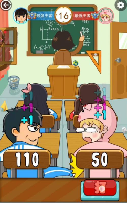 同桌大作战有什么游戏，双人互动玩法，欢乐竞技选择