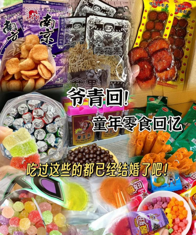 童年美食攻略游戏推荐，重温儿时味道，找回快乐记忆