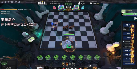 刀塔霸业手游，经典自走棋玩法，移动端策略竞技新体验