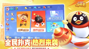 斗地主游戏怎么玩，掌握规则技巧，轻松上手不迷茫