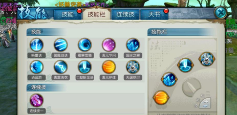 诛仙手游宠物技能，解锁战斗潜力，提升养成效率