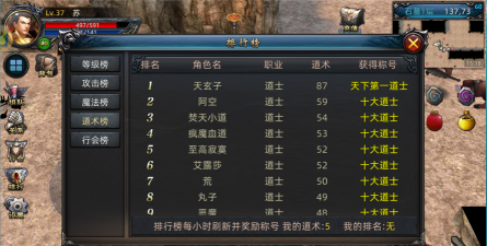 手游3d游戏排行榜，热门游戏盘点，玩家选择指南