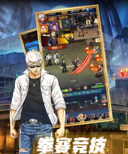 热血高校手游，重温经典剧情，掌握核心玩法